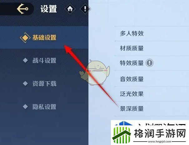 航海王壮志雄心特效质量怎么设置