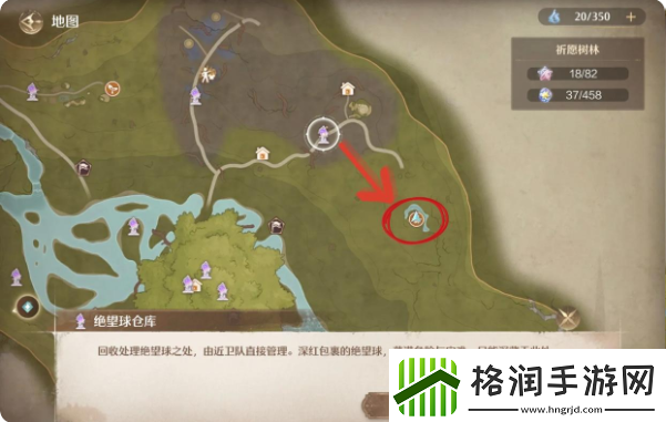 无限暖暖服装进化材料怎么获得