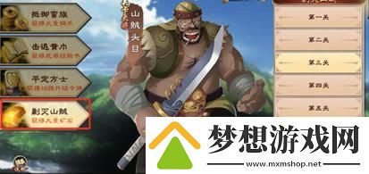 原创策魂三国如何快速提升战力