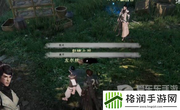 下一站江湖2降龙十八掌怎么学