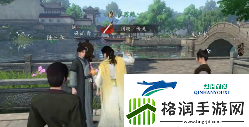 逆水寒手游将进酒奇遇怎么做