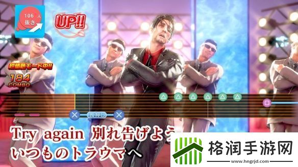 如龙8外传曝海量新截图