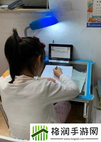 妹妹每天做两小时作业