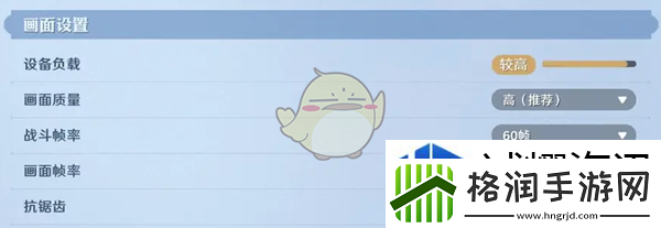 航海王壮志雄心画面抗锯齿效果怎么设置