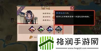 原创策魂三国如何快速提升战力