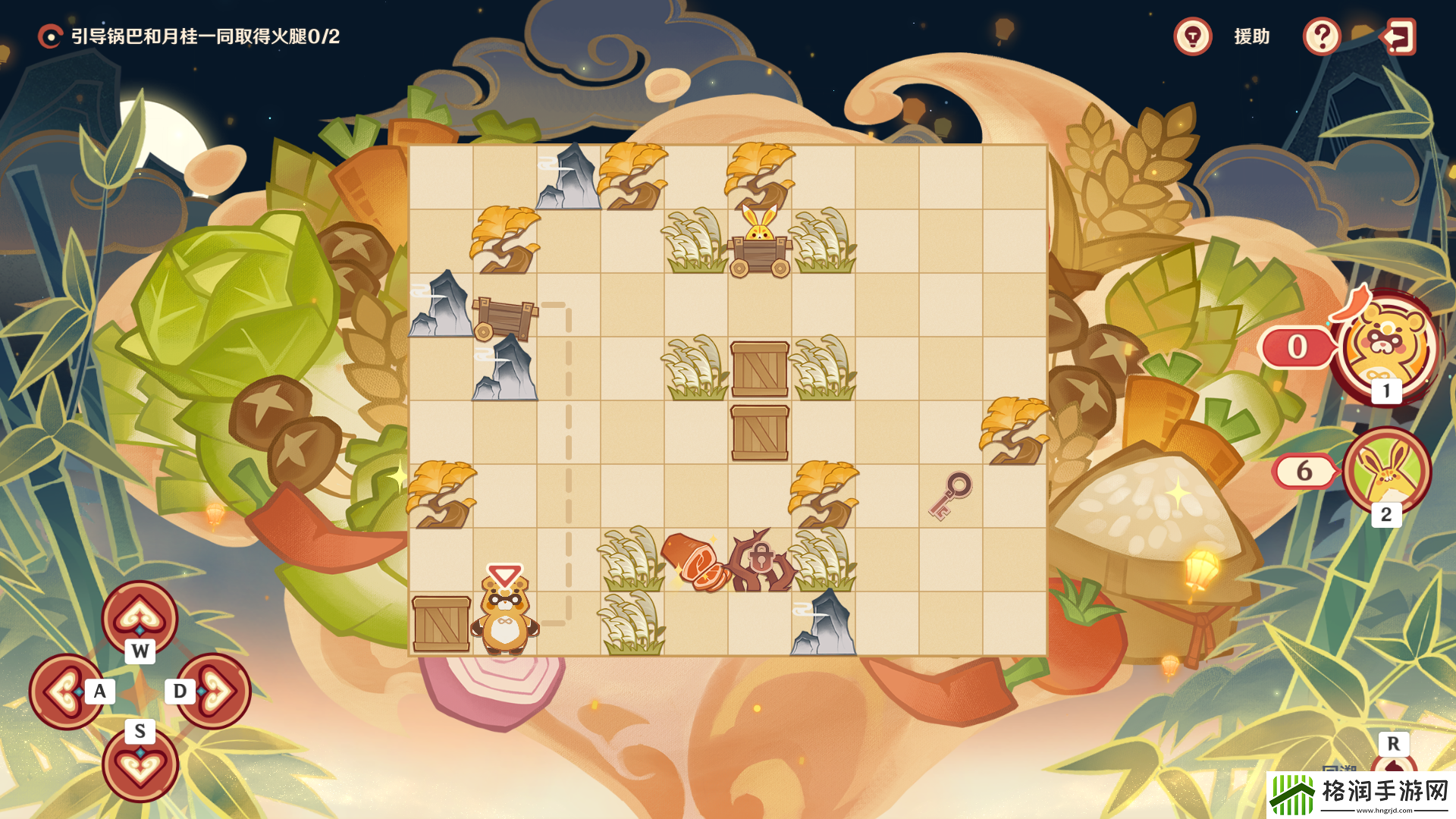 原神纸影寻肴第六关攻略