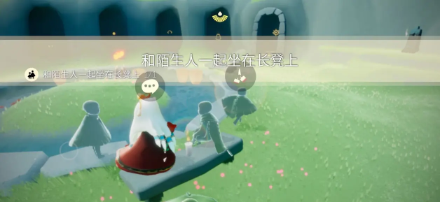 光遇10.7任务怎么做