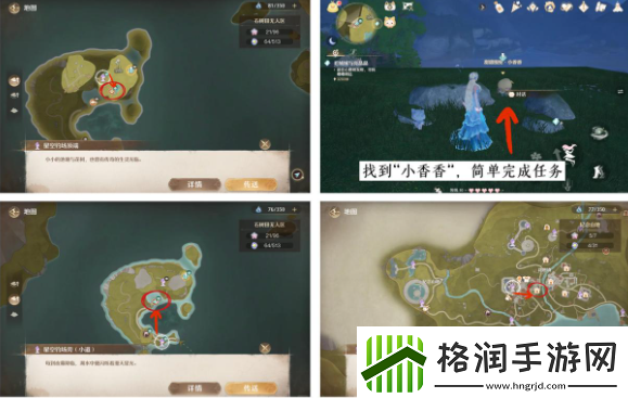 无限暖暖服装进化材料怎么获得