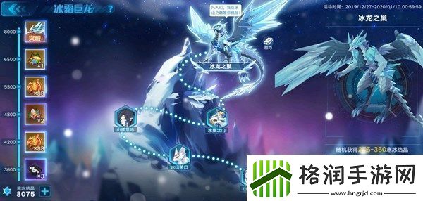 奥拉星手游冰龙之巢挑战怎么打