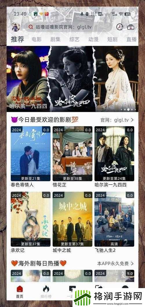 热re99久久精品国产99热免费版本