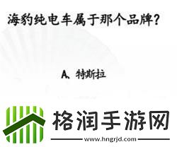 汉字找茬王第217关女生别进怎么过