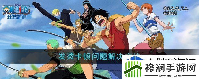 取胜关键的道具