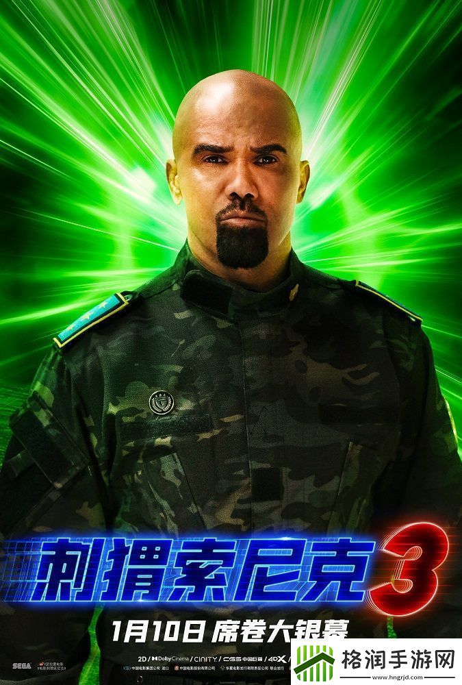 电影刺猬索尼克3发布“电力十足”全角色海报