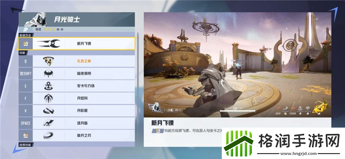 漫威争锋月光骑士英雄玩法攻略分享