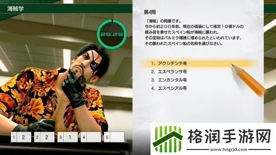 如龙8外传大量截图释出