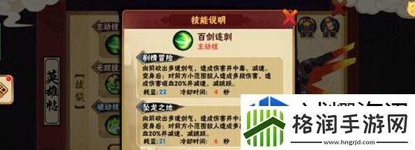 造梦西游外传平等王怎么打