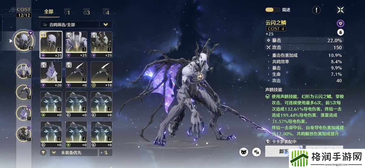 美国留学党海外回国高性价比的加速器畅玩鸣潮国服