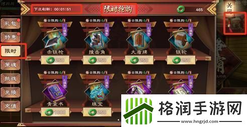 原创策魂三国如何快速提升战力