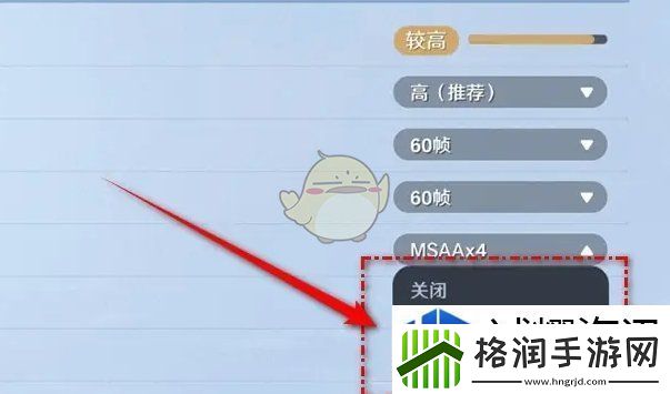 航海王壮志雄心画面抗锯齿效果怎么设置