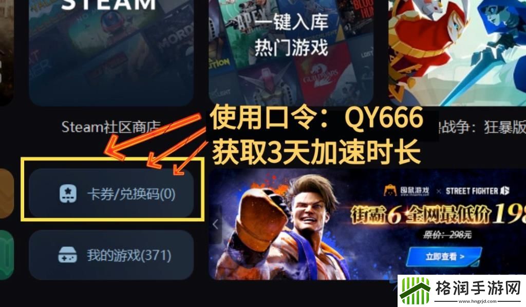 6月13日普拉西亚战记台服盛大公测