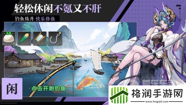 逍遥九重天兑换码是什么