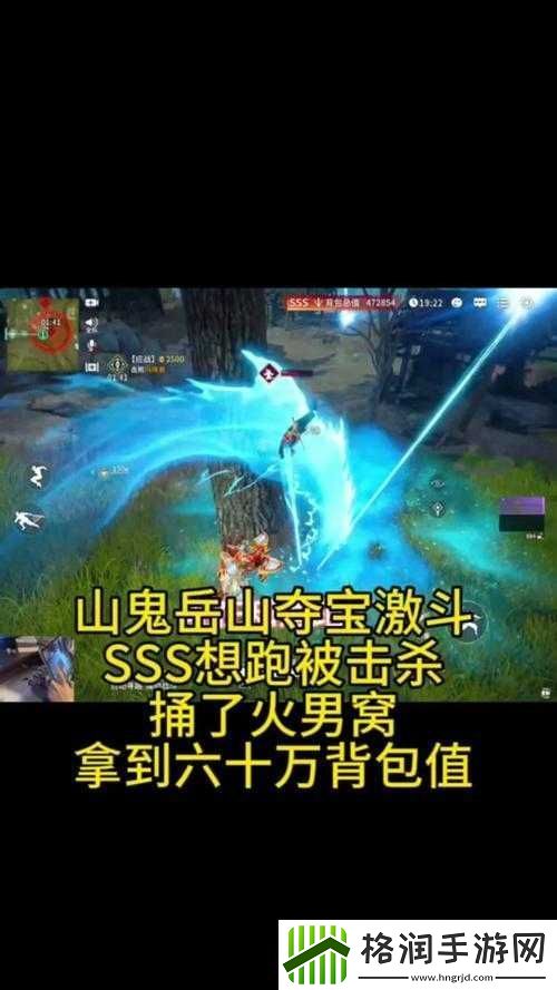 永劫无间游戏中炎烈珠市场价格全面解析与趋势预测