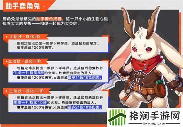 晶核手游全宠物一览