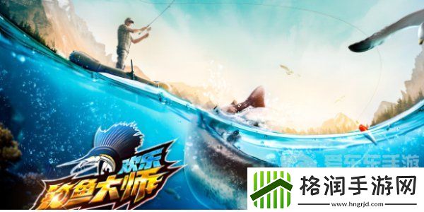 欢乐钓鱼大师怎么卡鱼骨