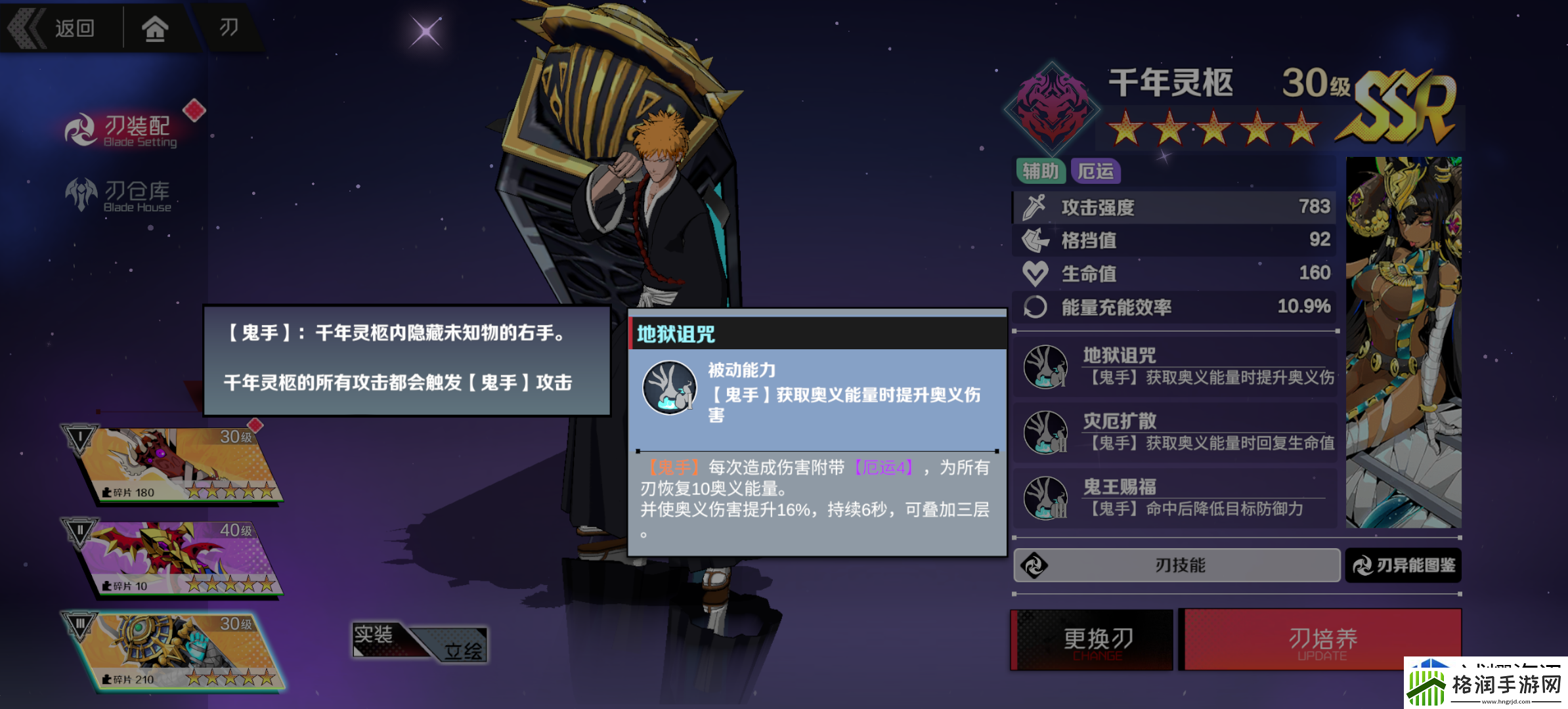 团队副本通关秘籍