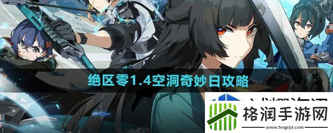 精准打击的技巧