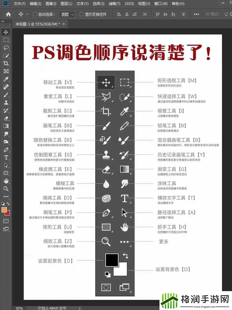 免费PS大片调色在线看