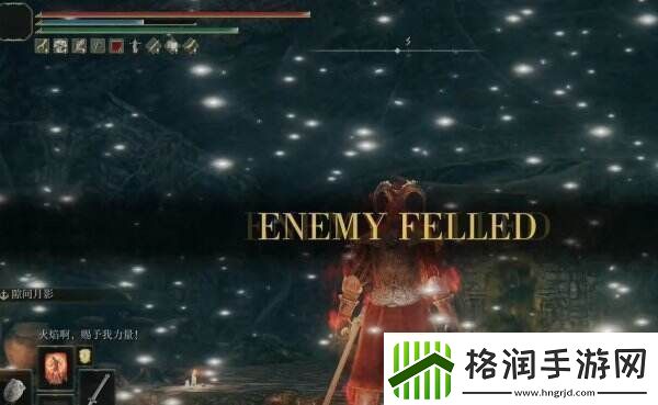 艾尔登法环驿站街遗迹在哪里