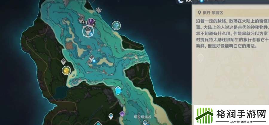 原神千年珍珠骏麟在哪