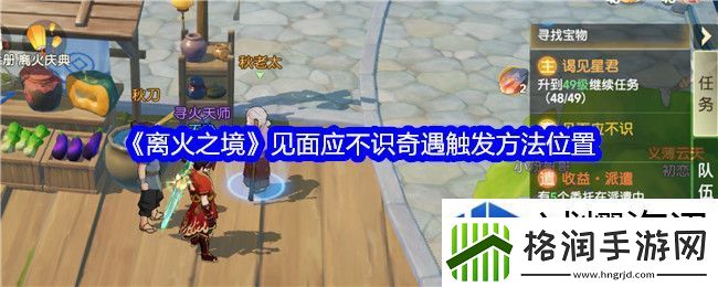 策略游戏大航海