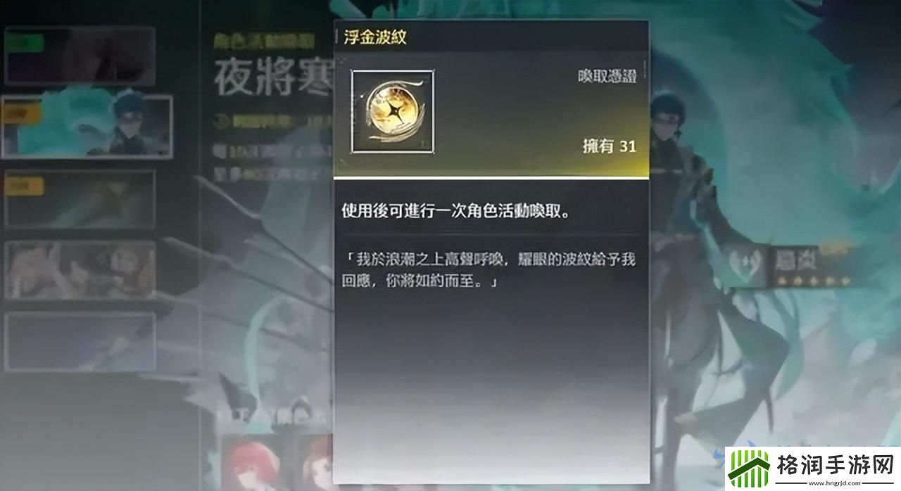 美国留学党海外回国高性价比的加速器畅玩鸣潮国服