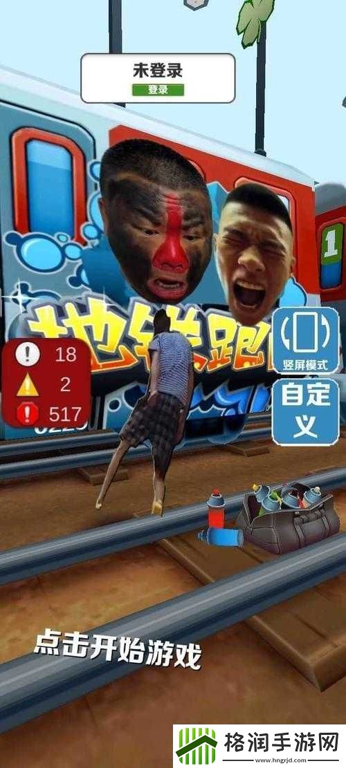 愣子跑酷官方下载地址及全面游戏特色玩法详细介绍