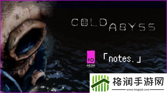 心理恐怖水下冒险游戏冰冷深渊