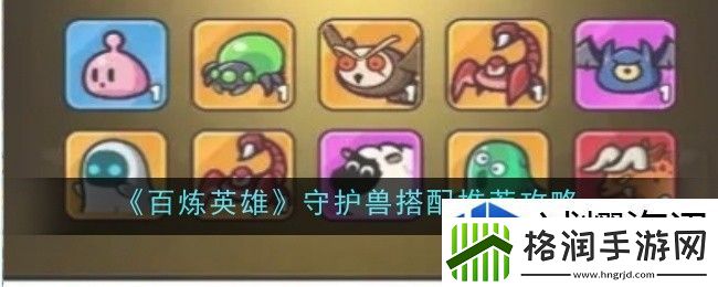 热门手游排行榜