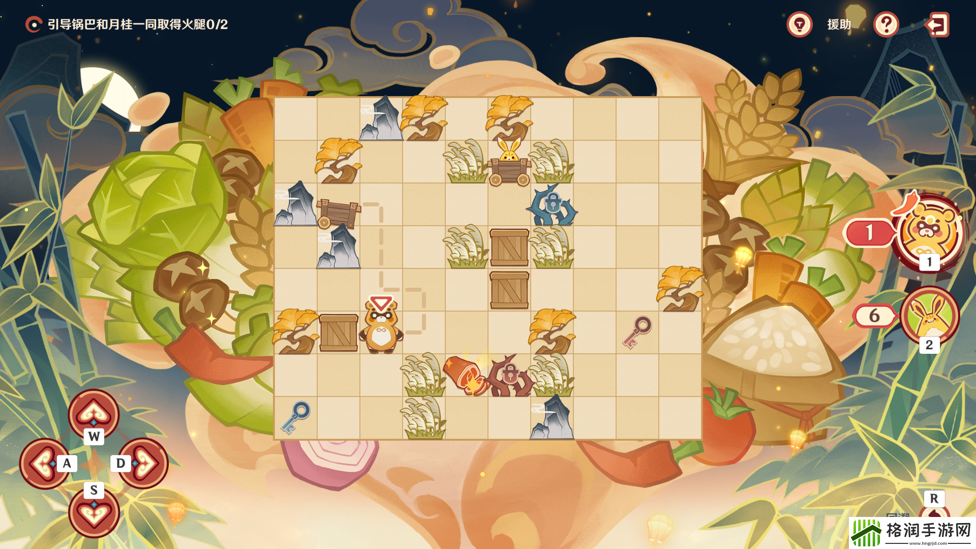 原神纸影寻肴第六关攻略