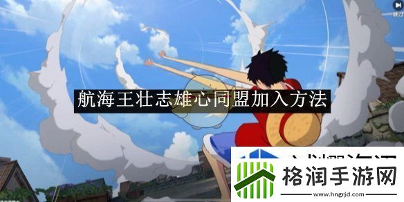 成就达成荣誉殿堂