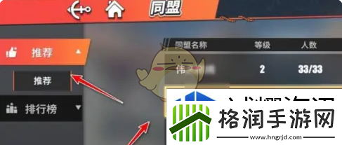 成就达成荣誉殿堂