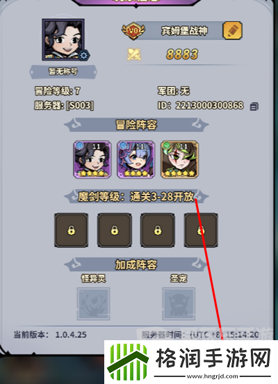 最强猎手兑换码大全2024