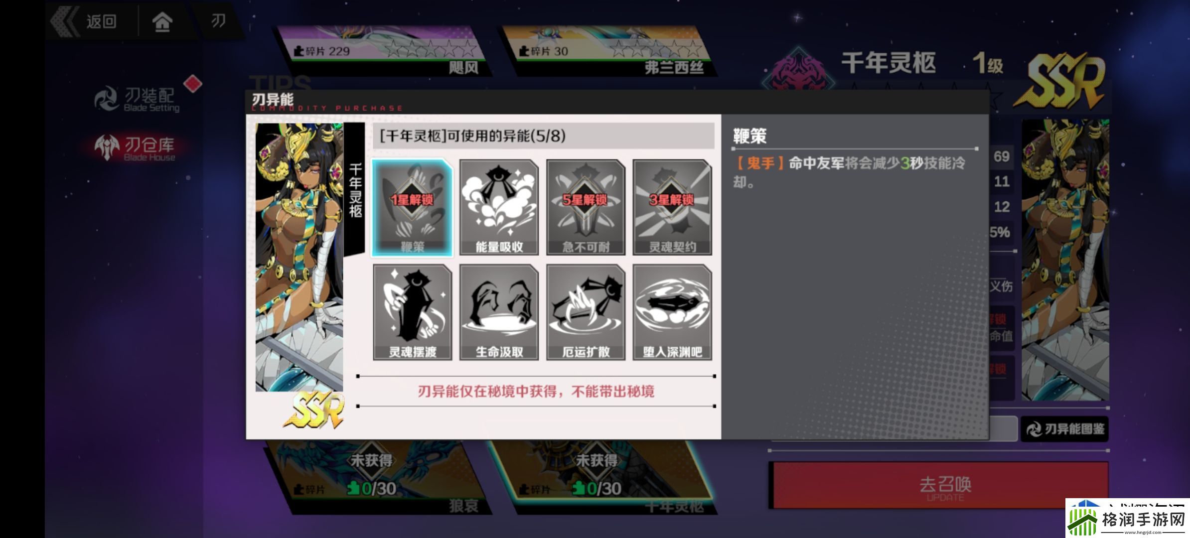 团队副本通关秘籍