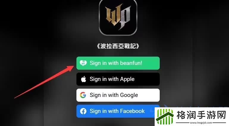6月13日普拉西亚战记台服盛大公测