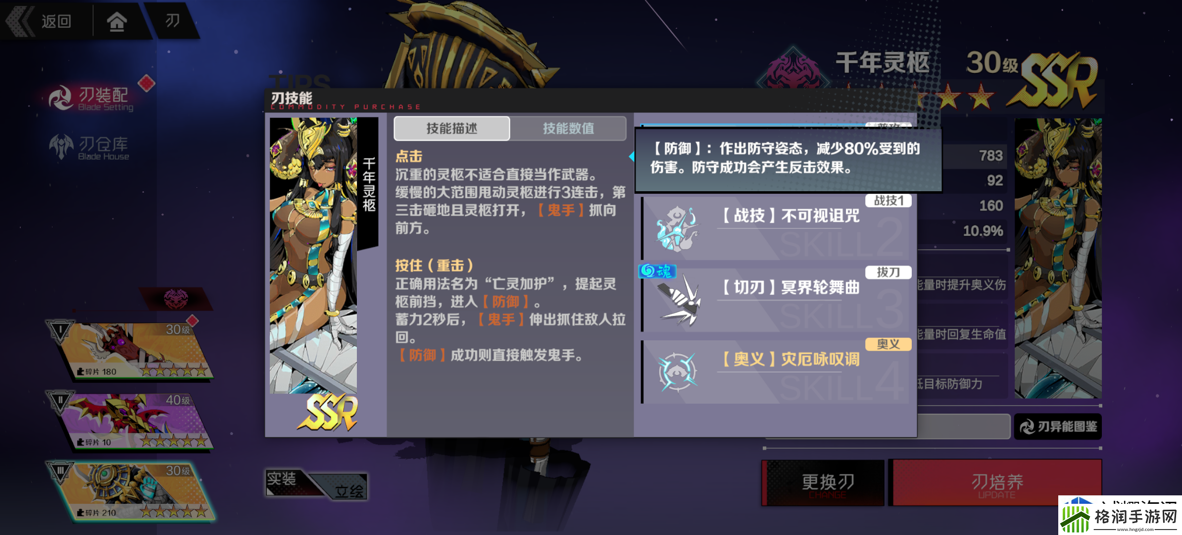 团队副本通关秘籍