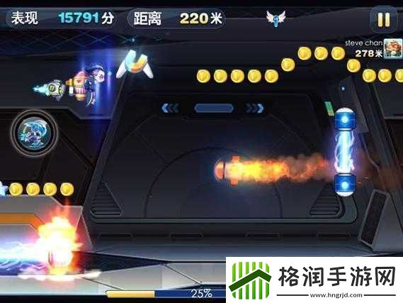 揭秘天天酷跑新版炫飞模式