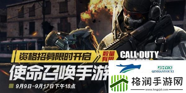 使命召唤手游体验服申请资格怎么获得