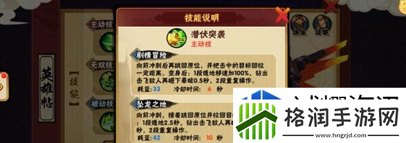 造梦西游外传平等王怎么打