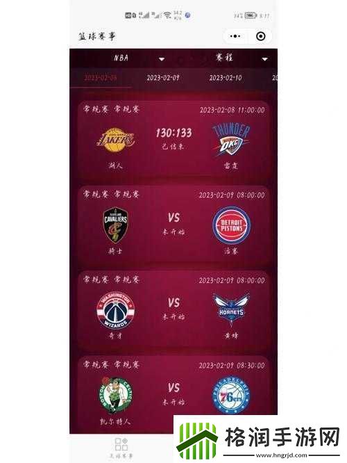 九点幺免费版站nba下载