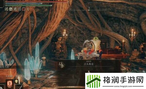 艾尔登法环驿站街遗迹在哪里